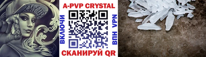 блэк спрут ONION Тарко-Сале Alpha-PVP Crystall