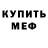 ГАШ Cannabis T.C. Bramblett