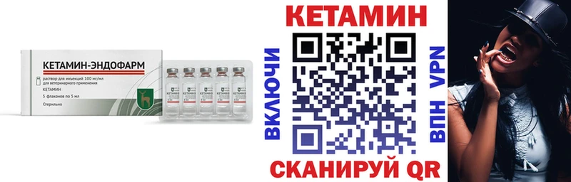 КЕТАМИН VHQ Тарко-Сале