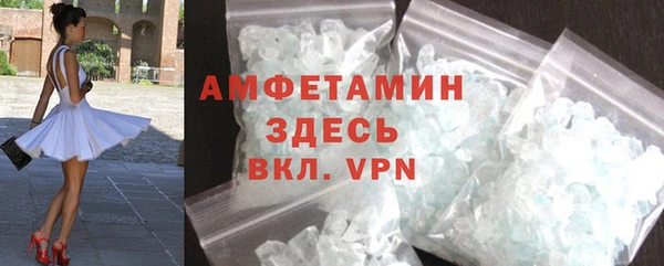 стафф Новодвинск