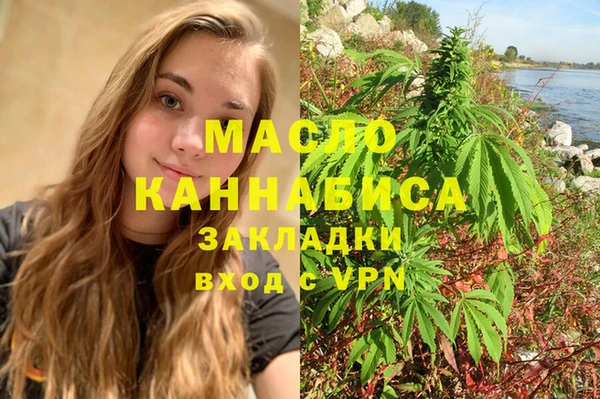 стафф Новодвинск
