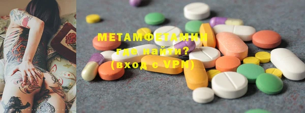стафф Новодвинск
