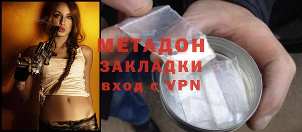 ALPHA-PVP Новозыбков