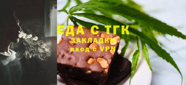 стафф Новодвинск