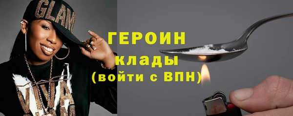 PSILOCYBIN Новокубанск
