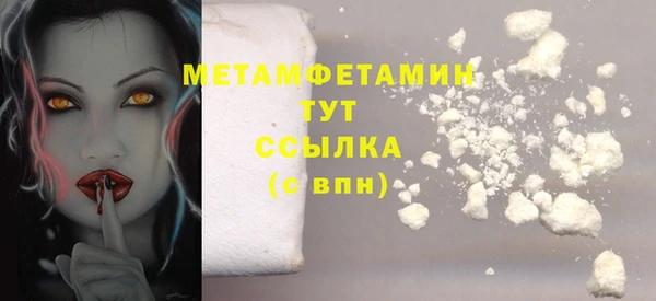 PSILOCYBIN Новокубанск