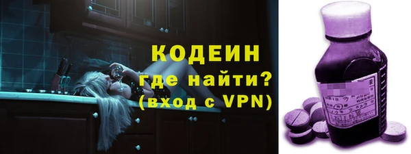 стафф Новодвинск
