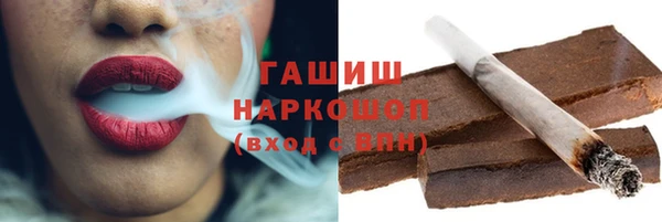 ALPHA-PVP Новозыбков