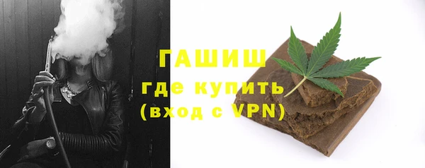 стафф Новодвинск