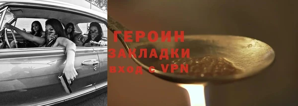 PSILOCYBIN Новокубанск