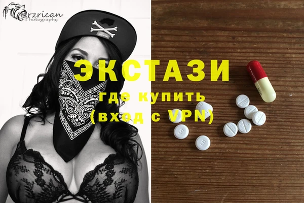 PSILOCYBIN Новокубанск