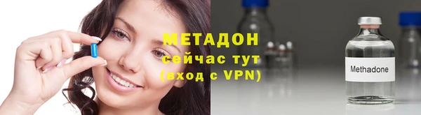 ALPHA-PVP Новозыбков