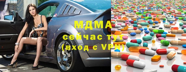 стафф Новодвинск