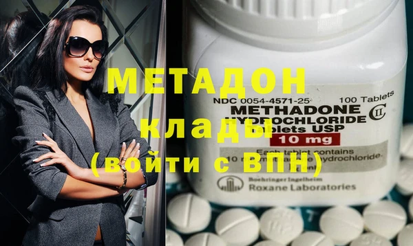 стафф Новодвинск