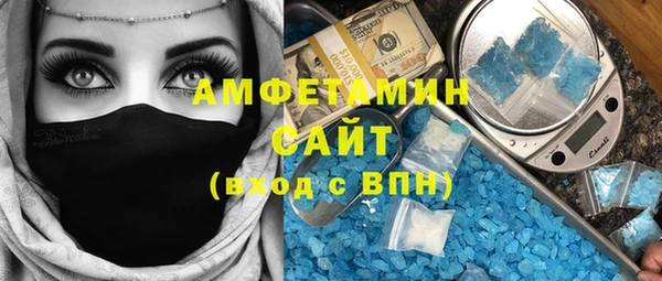 ALPHA-PVP Новозыбков