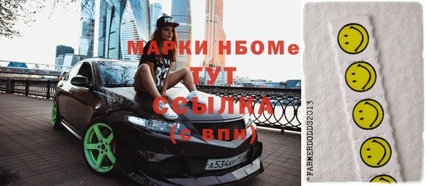 PSILOCYBIN Новокубанск