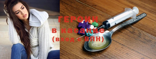 стафф Новодвинск