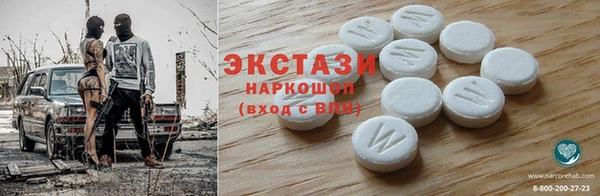 PSILOCYBIN Новокубанск