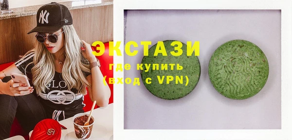 стафф Новодвинск