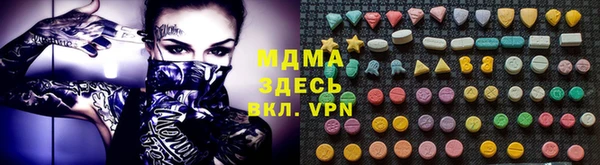 PSILOCYBIN Новокубанск