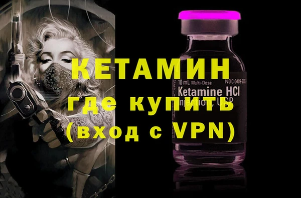 PSILOCYBIN Новокубанск