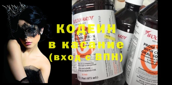 стафф Новодвинск