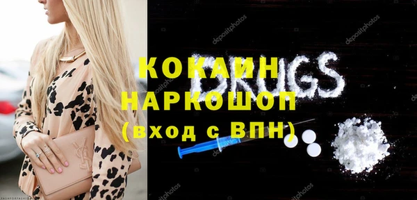 PSILOCYBIN Новокубанск