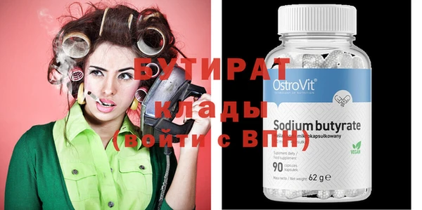 PSILOCYBIN Новокубанск