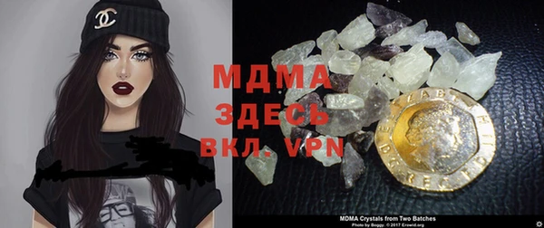 стафф Новодвинск