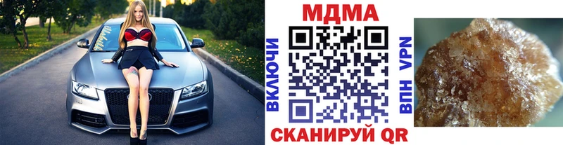 МДМА VHQ  blacksprut ССЫЛКА  Тарко-Сале 
