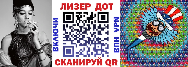 Марки N-bome 1500мкг  Тарко-Сале 