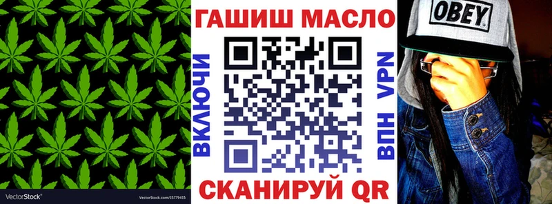 ТГК концентрат  Тарко-Сале 