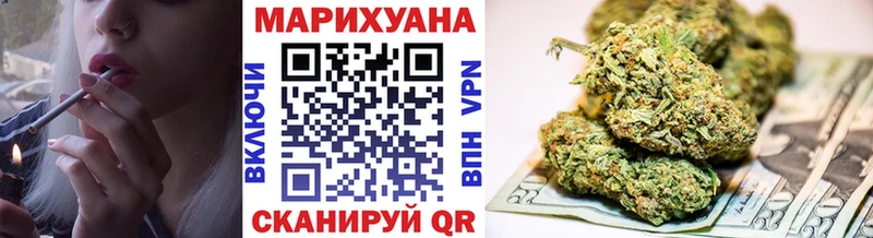 купить   Тарко-Сале  Шишки марихуана VHQ 